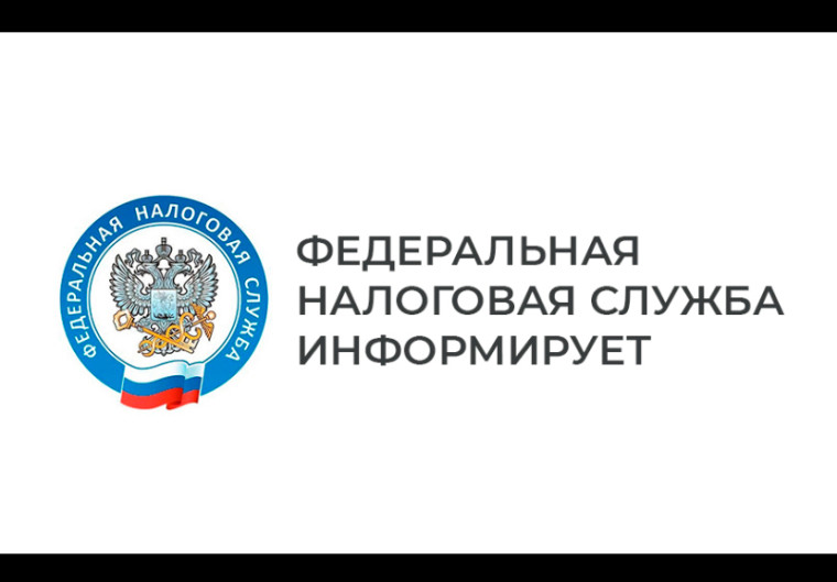 «Для ликвидации юридического лица необходимо уплатить задолженность. «Для ликвидации юридического лица необходимо уплатить задолженность.